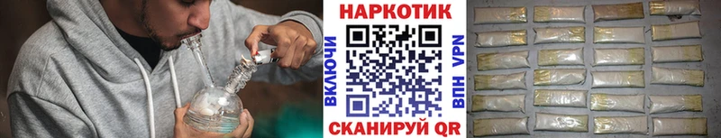 Купить наркоту Ханты-Мансийск Альфа ПВП Меф мяу мяу Гашиш