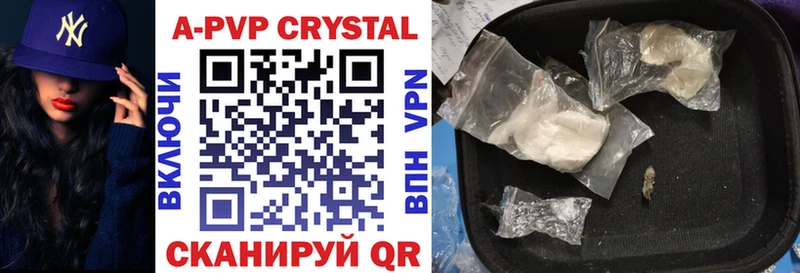 Alpha PVP кристаллы  МЕГА вход  Ханты-Мансийск 
