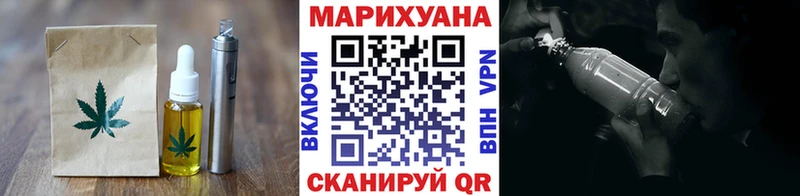 Cannafood марихуана  Ханты-Мансийск 
