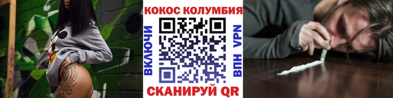 МЕГА ТОР  Ханты-Мансийск  КОКАИН FishScale 
