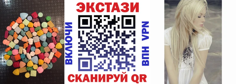 площадка наркотические препараты блэк спрут рабочий сайт Ханты-Мансийск ЭКСТАЗИ VHQ