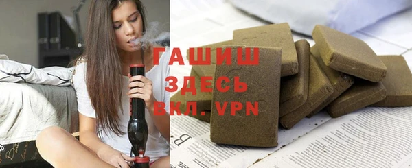 мефедрон VHQ Тобольск