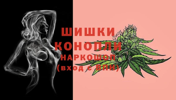 мефедрон Абинск