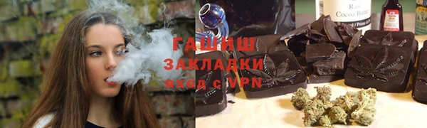 мефедрон Абинск