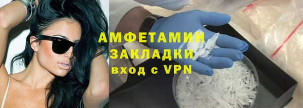 мефедрон Абинск