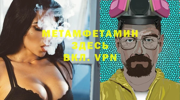 мефедрон VHQ Тобольск