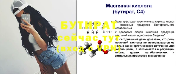 марихуана Абаза