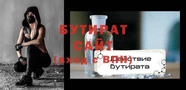 Альфа ПВП Абдулино