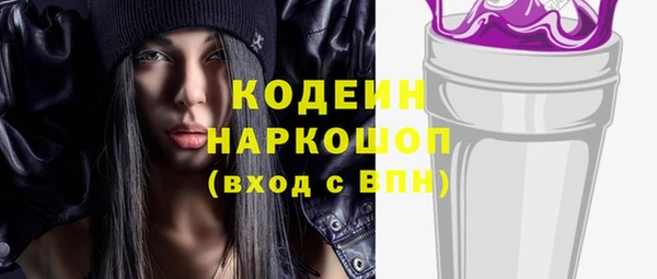 мефедрон Абинск