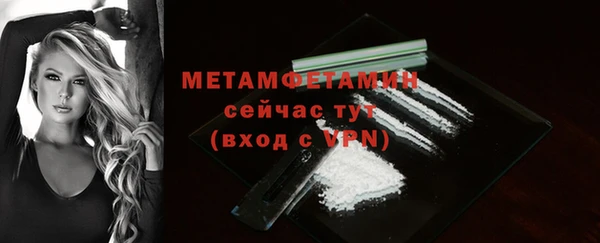 мефедрон VHQ Тобольск