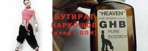 марихуана Абаза