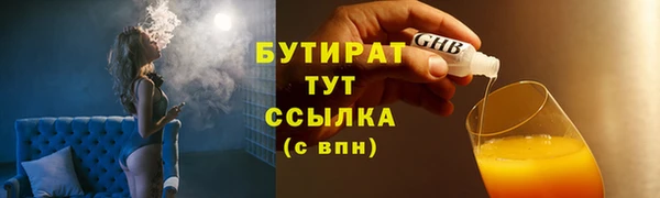 Альфа ПВП Абдулино