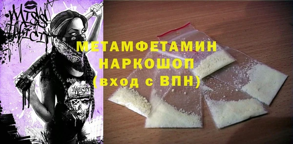 мефедрон VHQ Тобольск