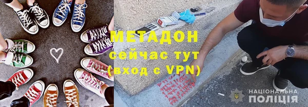 мефедрон VHQ Тобольск