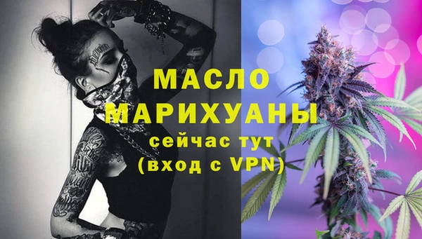 марихуана Абаза
