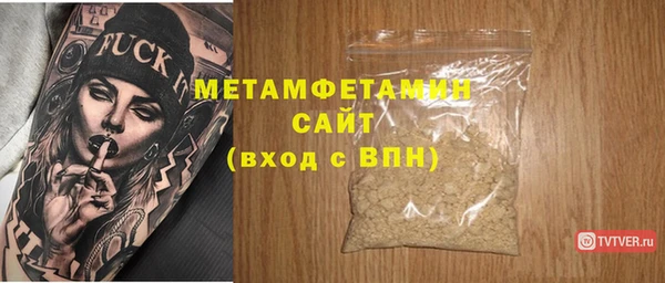 прущие крисы Тихорецк