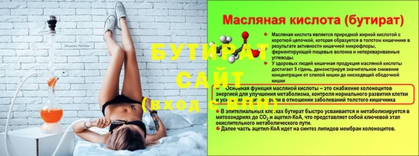 марихуана Абаза