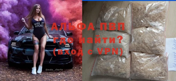 мефедрон VHQ Тобольск