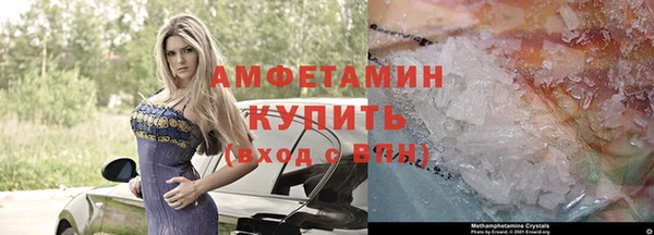 Альфа ПВП Абдулино