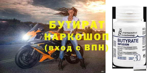 Альфа ПВП Абдулино