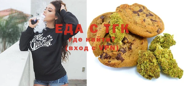мефедрон Абинск