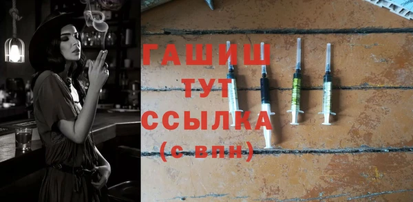 марихуана Абаза