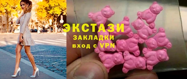 мефедрон Абинск