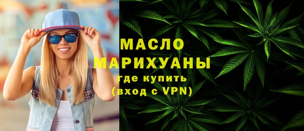 мефедрон Абинск