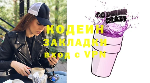 марихуана Абаза
