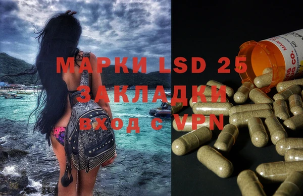 марихуана Абаза