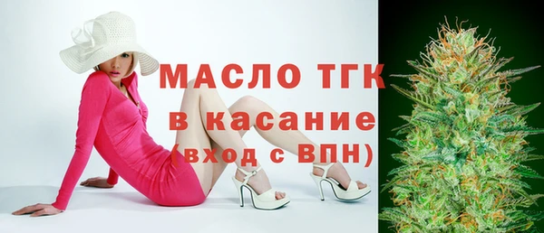 Альфа ПВП Абдулино