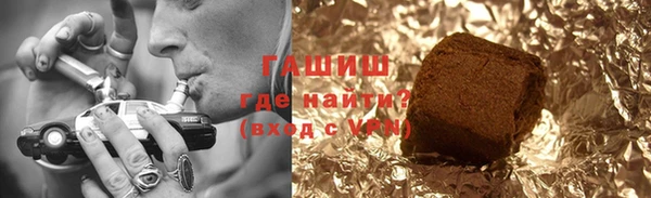 марихуана Абаза
