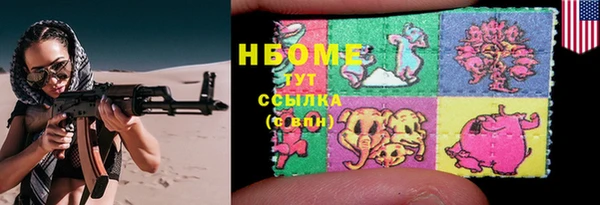 Альфа ПВП Абдулино