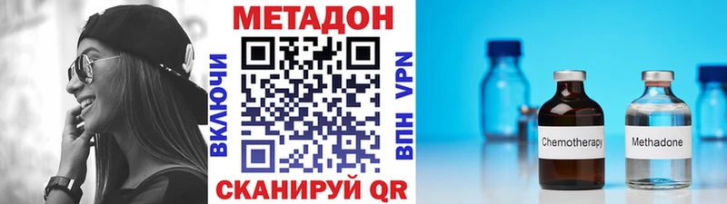 hydra вход Ханты-Мансийск Метадон VHQ как найти закладки