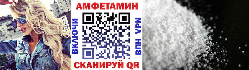 МЕТАМФЕТАМИН кристалл Ханты-Мансийск