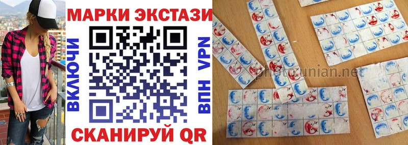 Марки 25I-NBOMe 1,5мг  Ханты-Мансийск 