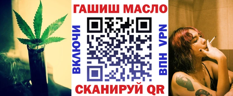 Дистиллят ТГК вейп  МЕГА сайт  Ханты-Мансийск 